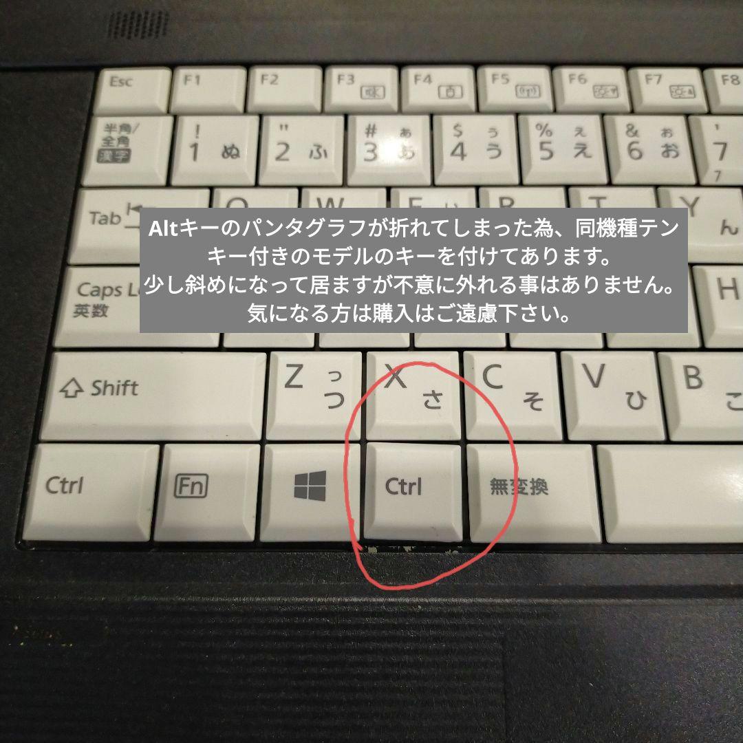 Fujitsu Windows Notebook Body Lifebook A576/P 11 Pro 25H2
