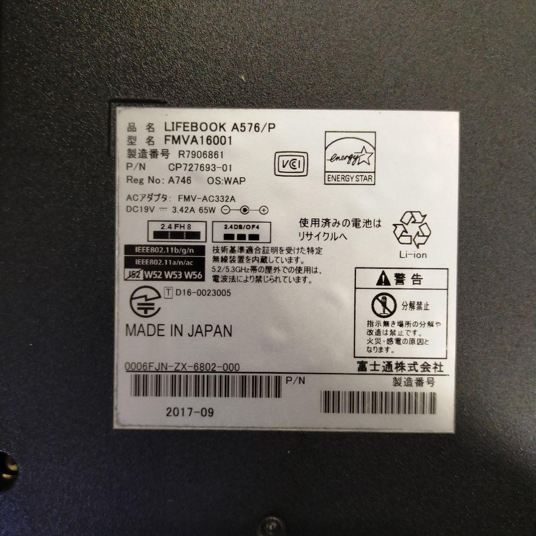Fujitsu Windows Notebook Body Lifebook A576/P 11 Pro 25H2