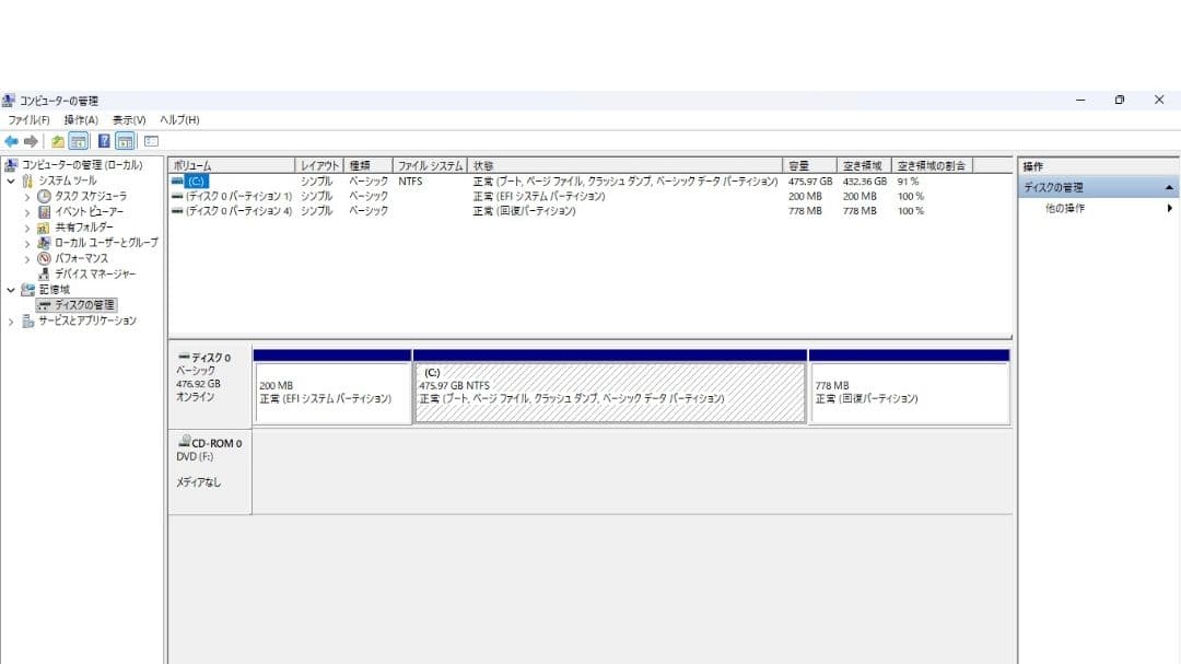 Fujitsu Windows Notebook Body Lifebook A576/P 11 Pro 25H2
