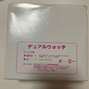 Sanrio Watch (Quartz)