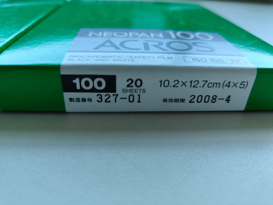 Fujifilm Sheet Film (Large Format Neopan 100 Acros 4X5 2