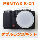 Pentax Mirrorless Interchangeable Lips K-01 Marc Newson