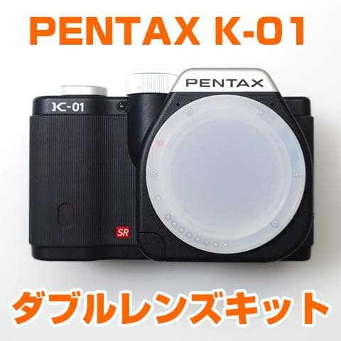 Pentax Mirrorless Interchangeable Lips K-01 Marc Newson