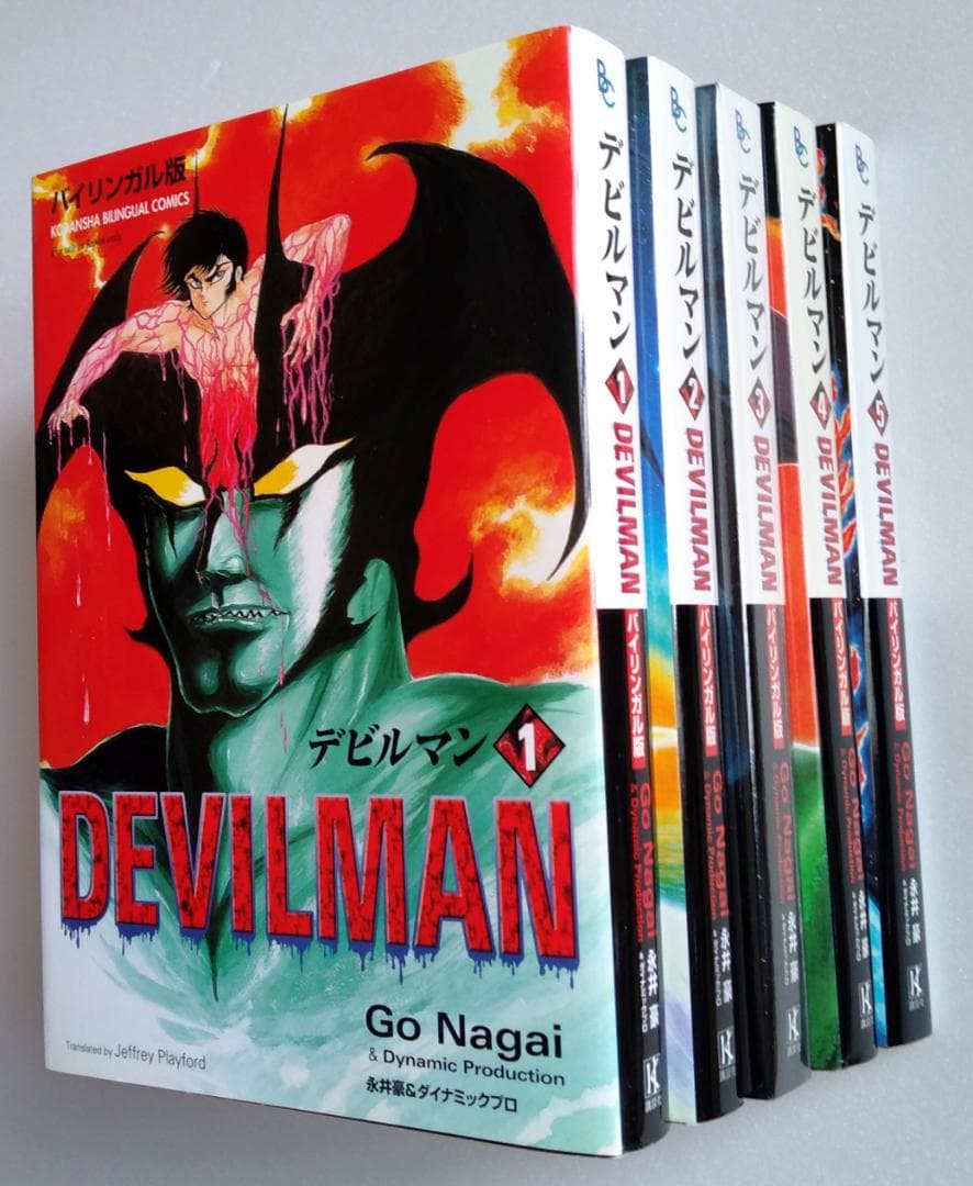 Sh Nen Manga 5