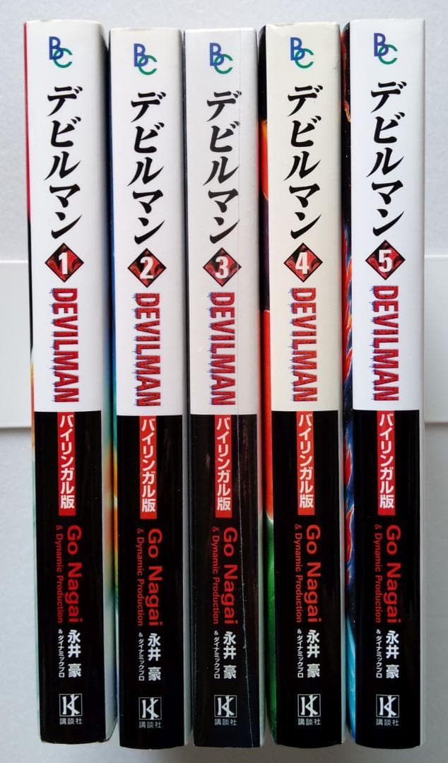 Sh Nen Manga 5
