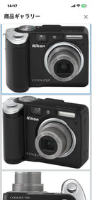 Nikon Compact Digital Camera Coolpix P50