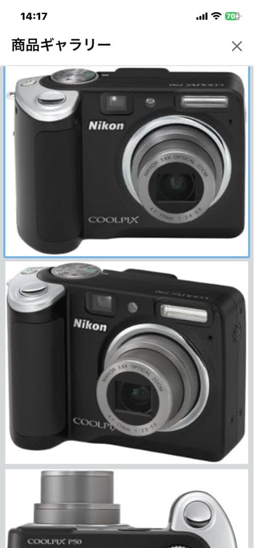 Nikon Compact Digital Camera Coolpix P50