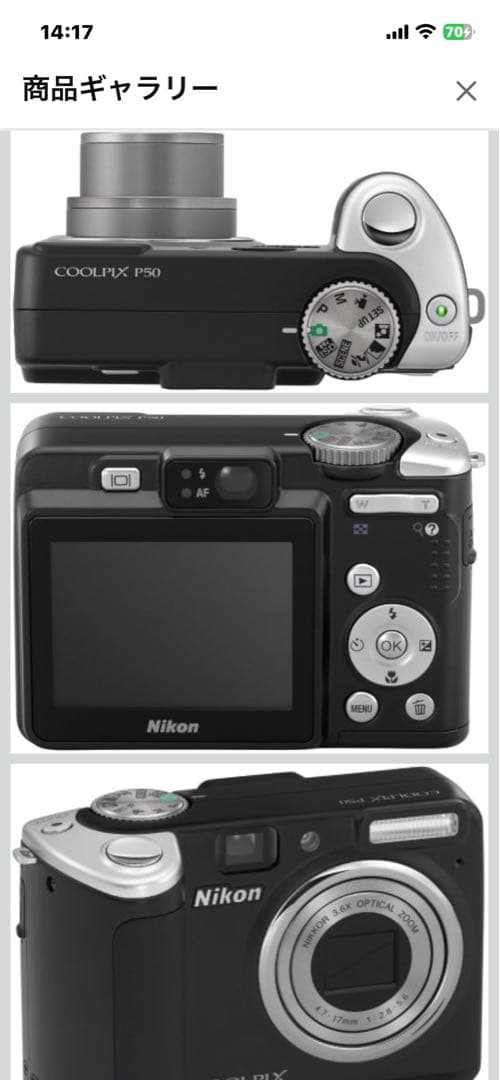 Nikon Compact Digital Camera Coolpix P50