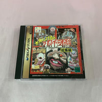 Games