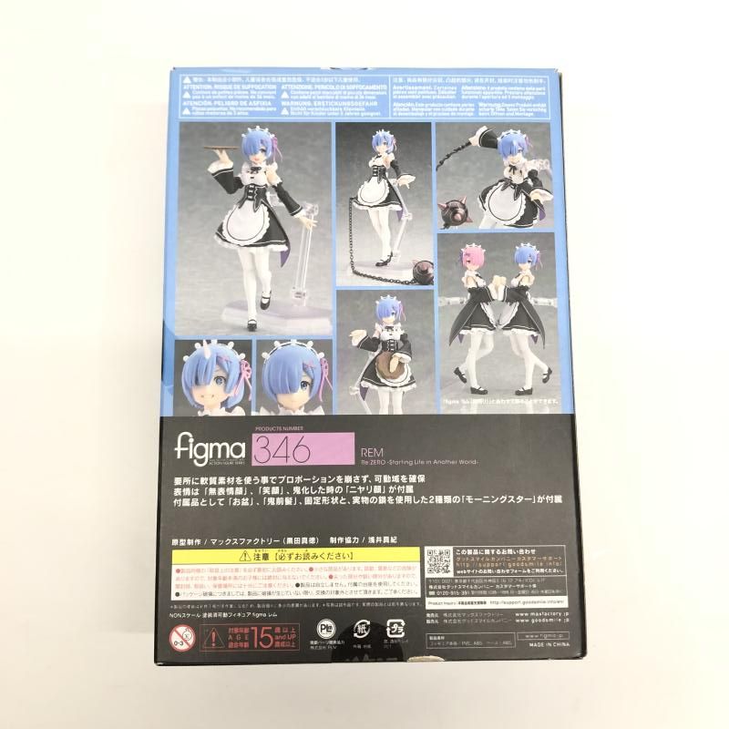 Others )Figma Re: [18]