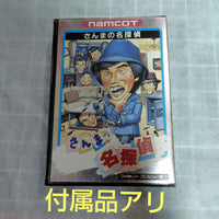 Famicom Games