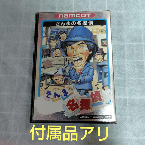 Famicom Games
