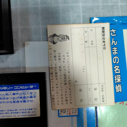 Famicom Games