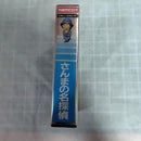 Famicom Games