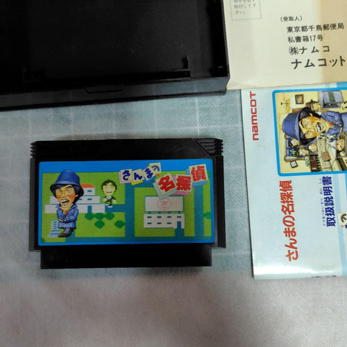 Famicom Games
