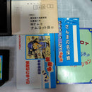 Famicom Games