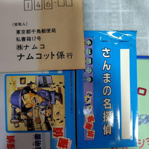 Famicom Games