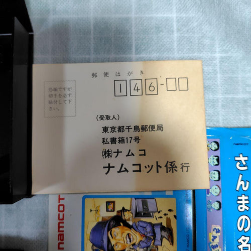 Famicom Games
