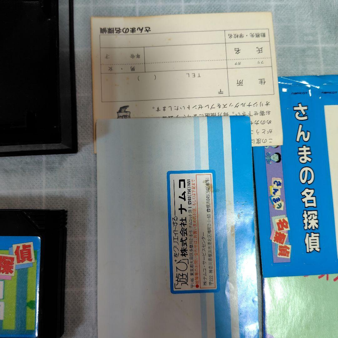 Famicom Games