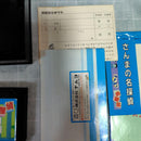 Famicom Games