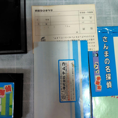 Famicom Games