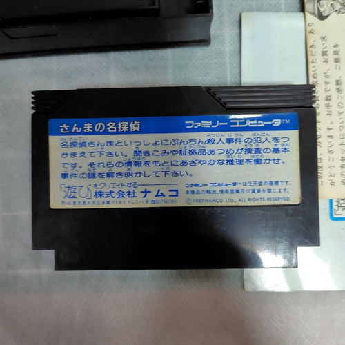 Famicom Games