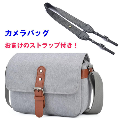 Camera Bag