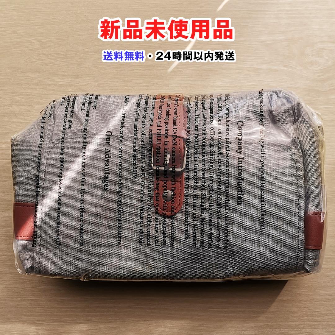 Camera Bag