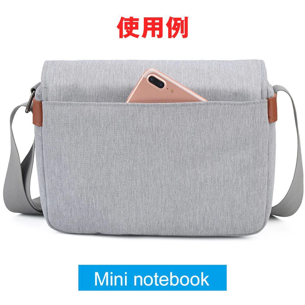 Camera Bag