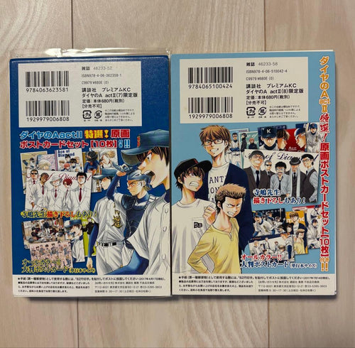 Sh Nen Manga A Act 7 8