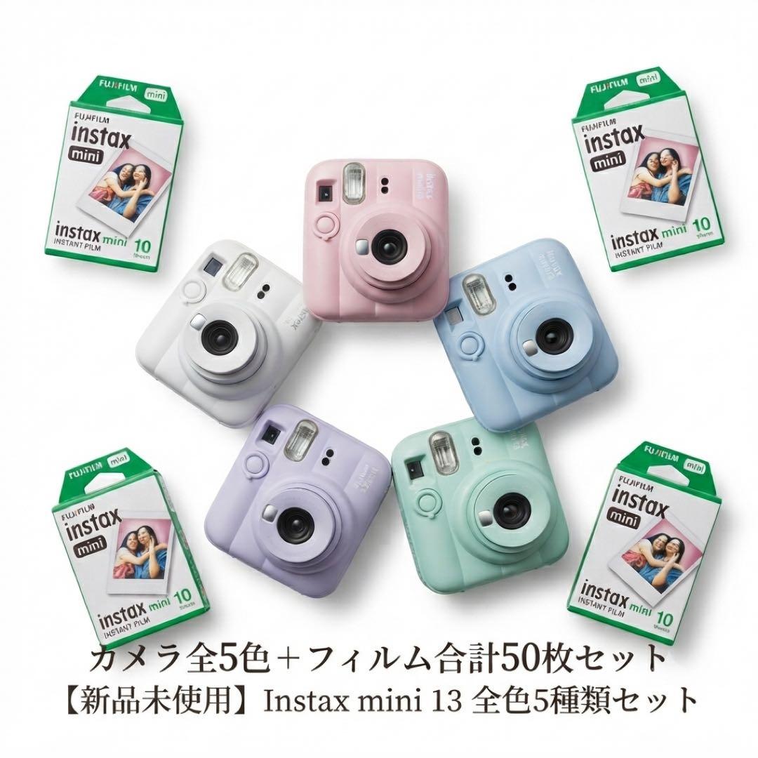 Fujifilm Instant Cameras Instax Mini 13 5 50