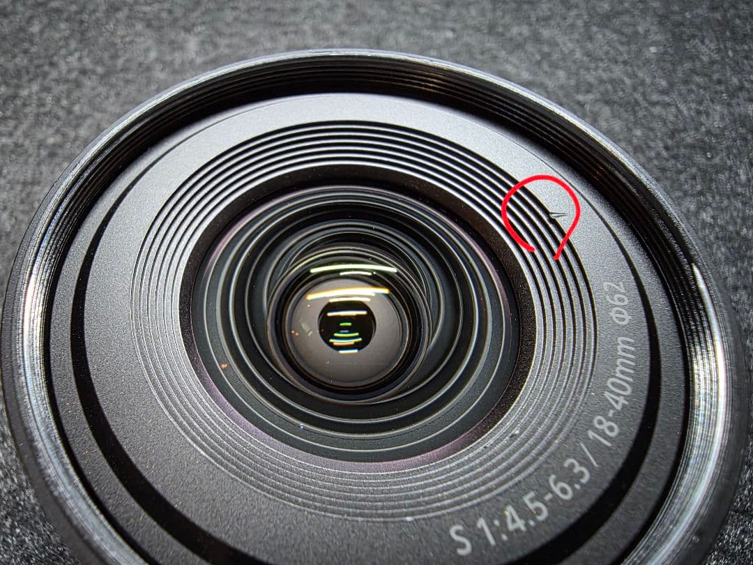 Zoom Lenses Lumix 18-40Mm F4.5-6.3 S