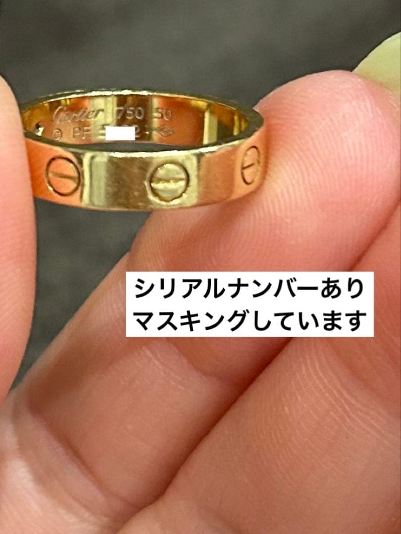 Cartier Rings 1P 50 10