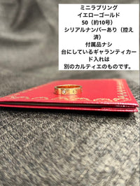Cartier Rings 1P 50 10