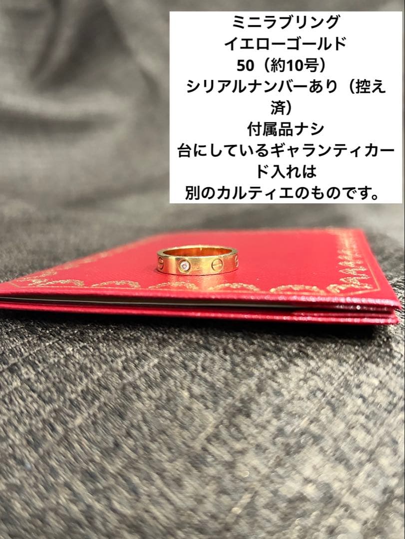 Cartier Rings 1P 50 10