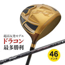 Works Golf Driver Cbr Ust Mamiya Vspec- 9.5 10.5 R Sr S 46