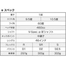 Works Golf Driver Cbr Ust Mamiya Vspec- 9.5 10.5 R Sr S 46