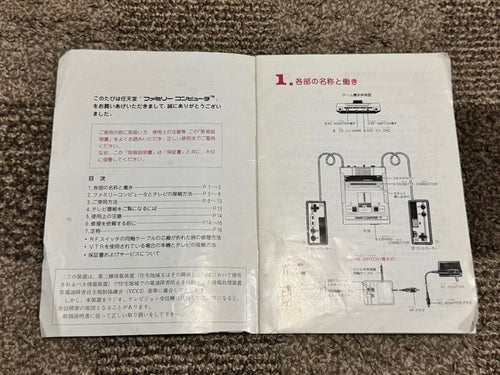 Nintendo Consoles Hvc-001
