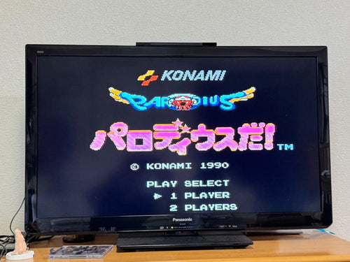 Nintendo Consoles Hvc-001