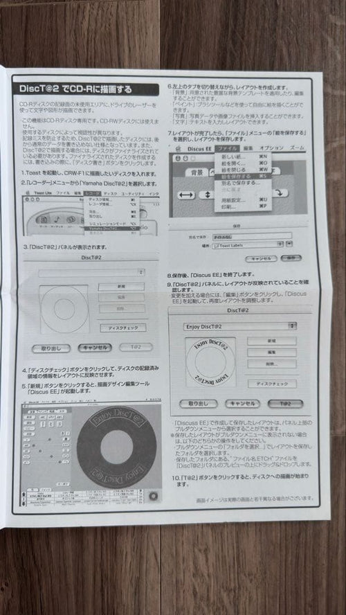 Yamaha Other Cd-R/Rw Crw-F1 Dx Cd