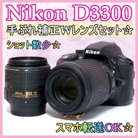 Canon Digital Slrs Nikon D3300
