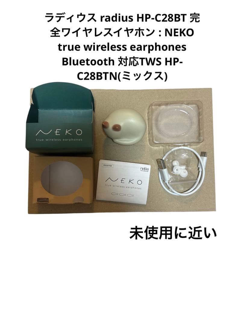 Radius Wireless Earphones Neko Hp-C28Bt