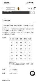 A Bathing Ape T-Shirts T S Whxrd