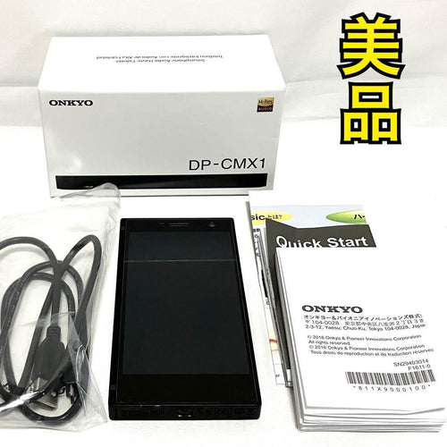 Onkyo Digital Audio Player Granbeat Dp-Cmx1(B)