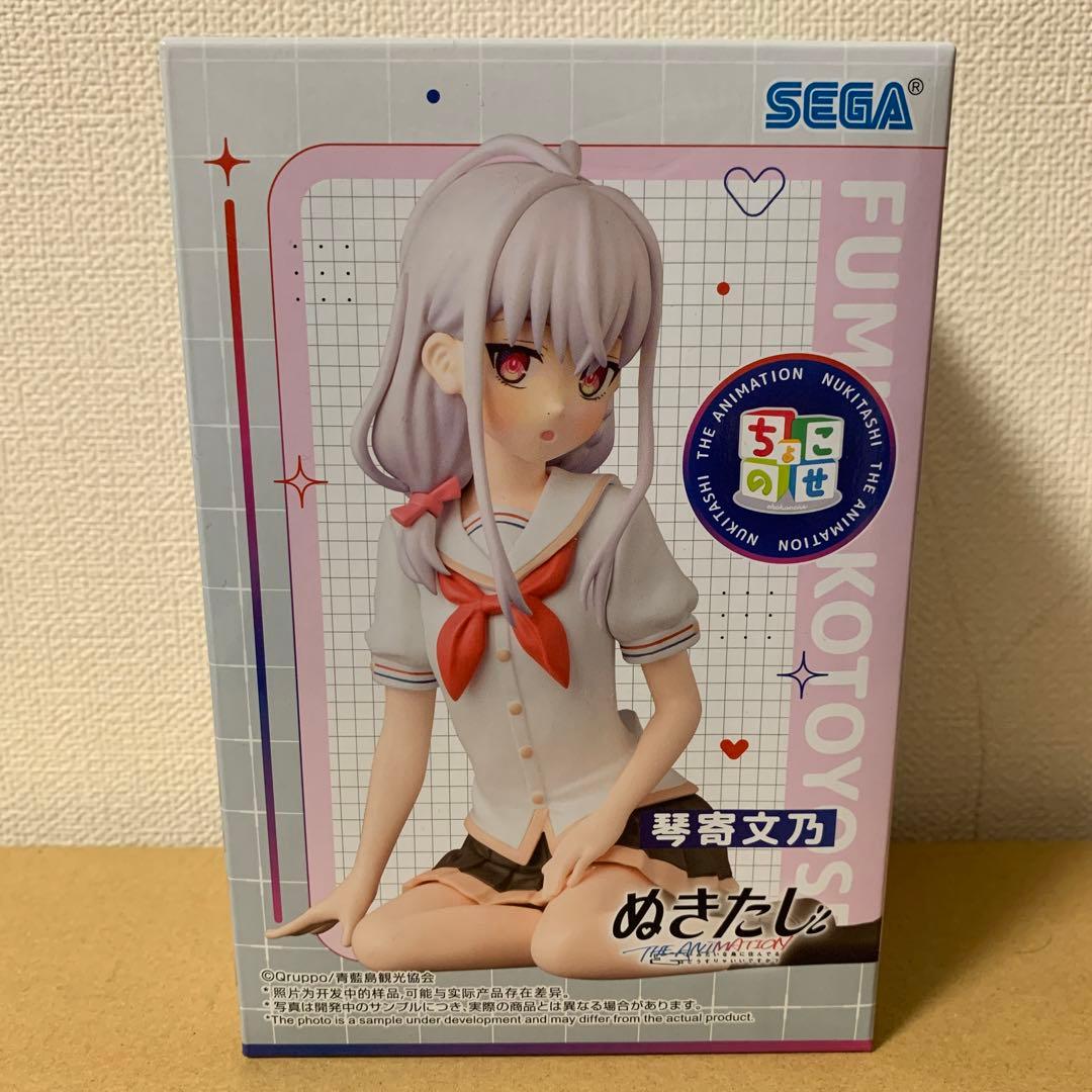 Sega Other The Animation