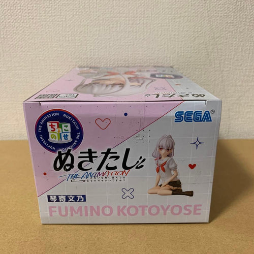 Sega Other The Animation