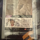 One Piece Card Game No.4-08