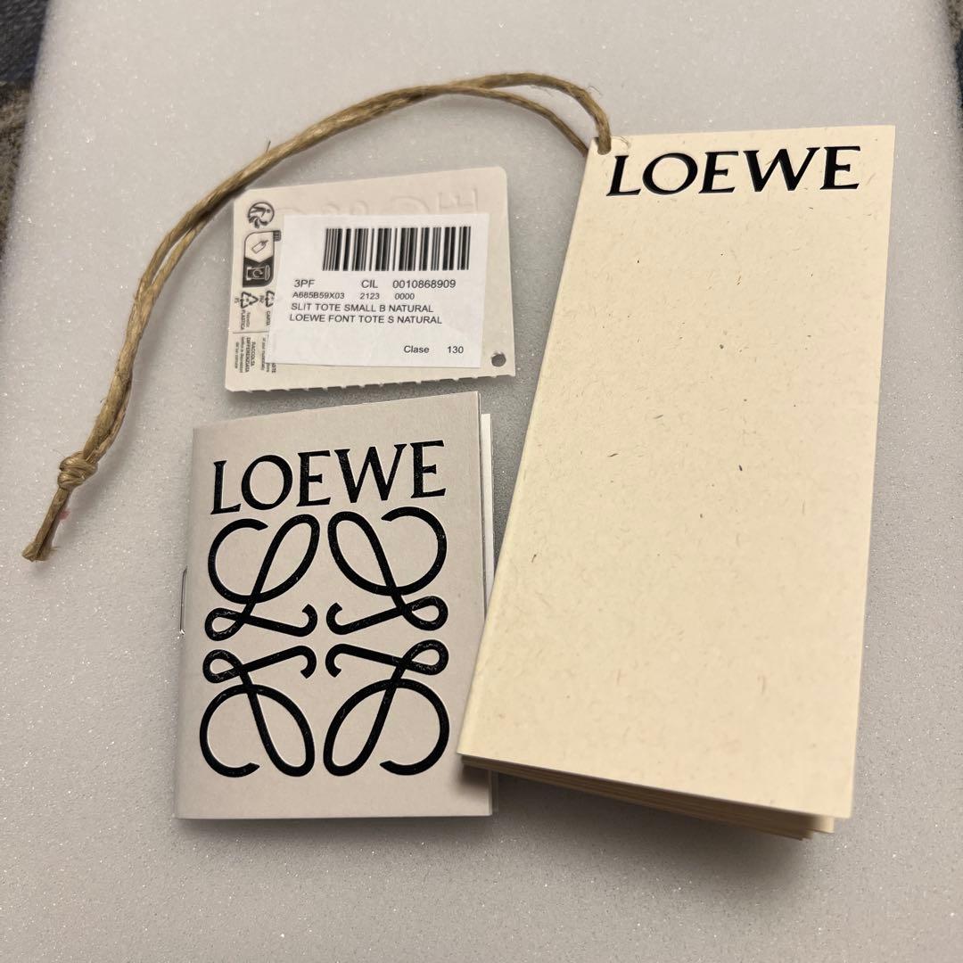 Loewe Basket Bags