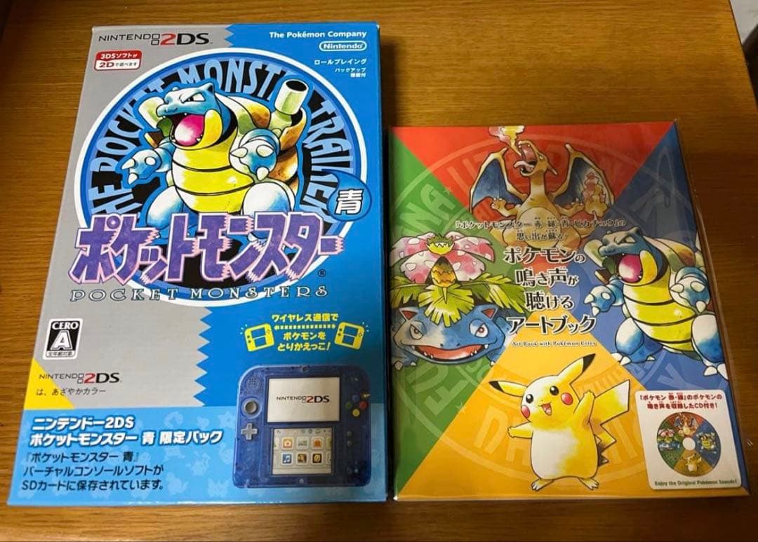 Consoles (2Ds) Cd