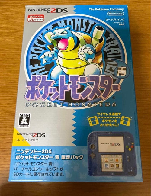 Consoles (2Ds) Cd